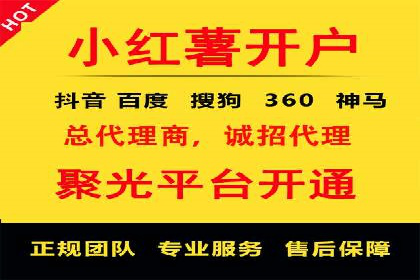 体育产业SEM运营托管的创新实践